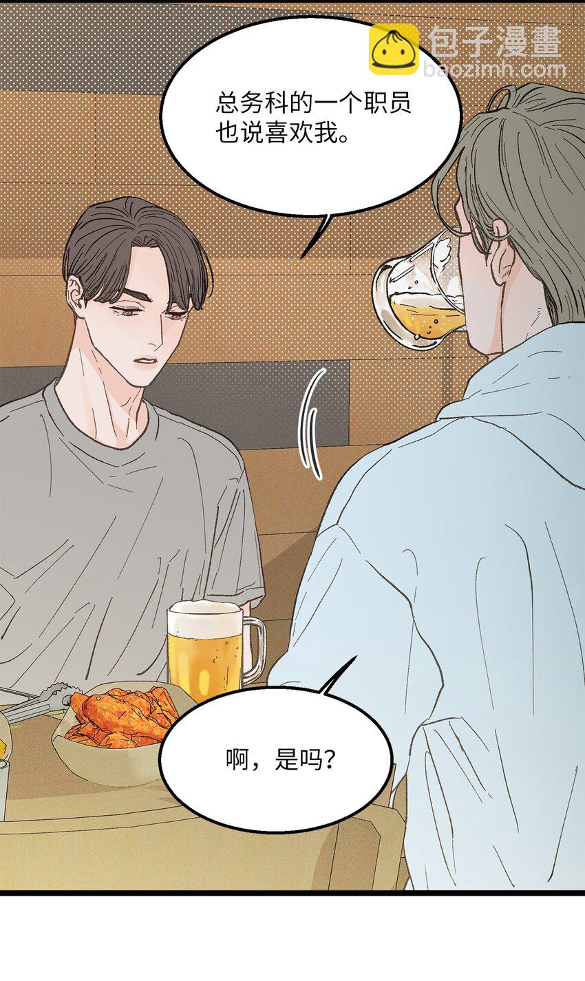 20 只做朋友(1/2)-第21话