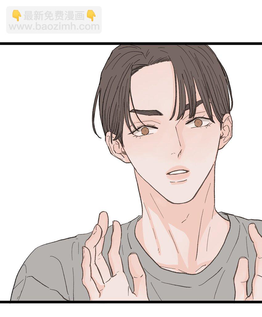 20 只做朋友(1/2)-第21话