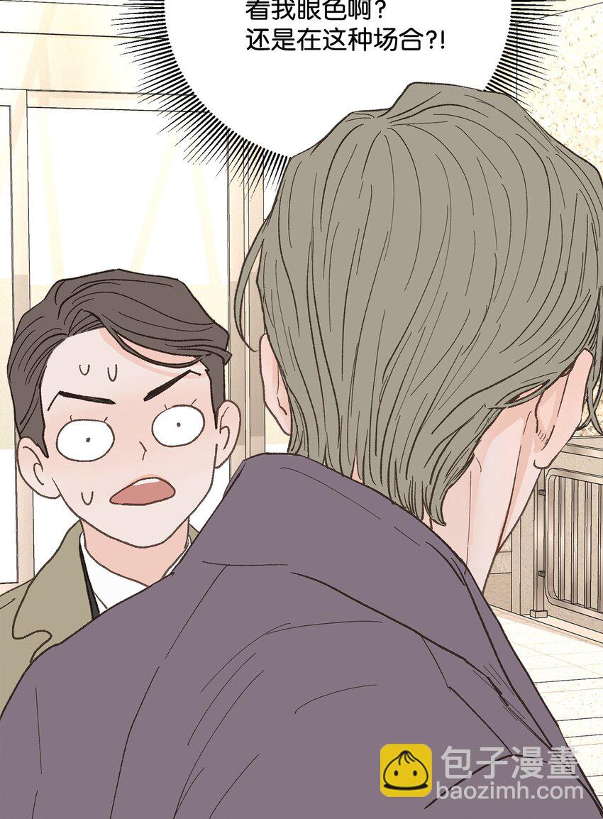 22 他这是在嫉妒？(1/2)-第23话