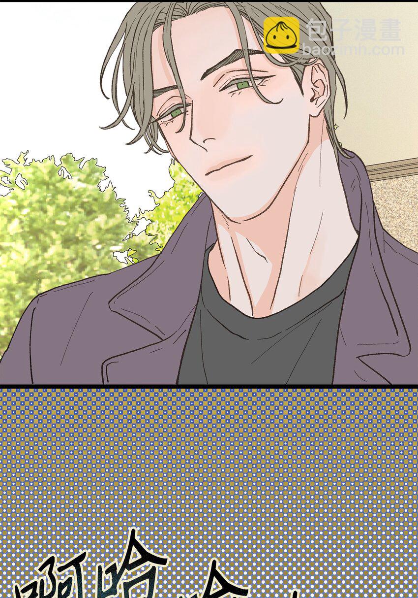 22 他这是在嫉妒？(1/2)-第23话