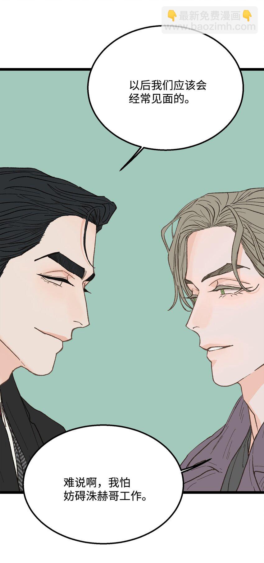 22 他这是在嫉妒？(1/2)-第23话