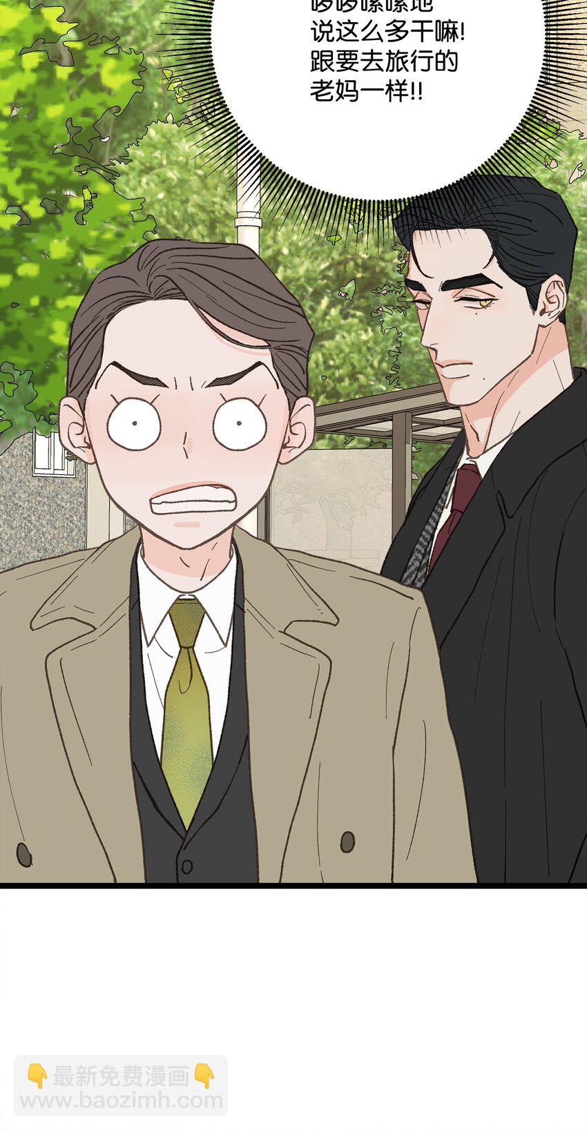 22 他这是在嫉妒？(1/2)-第23话