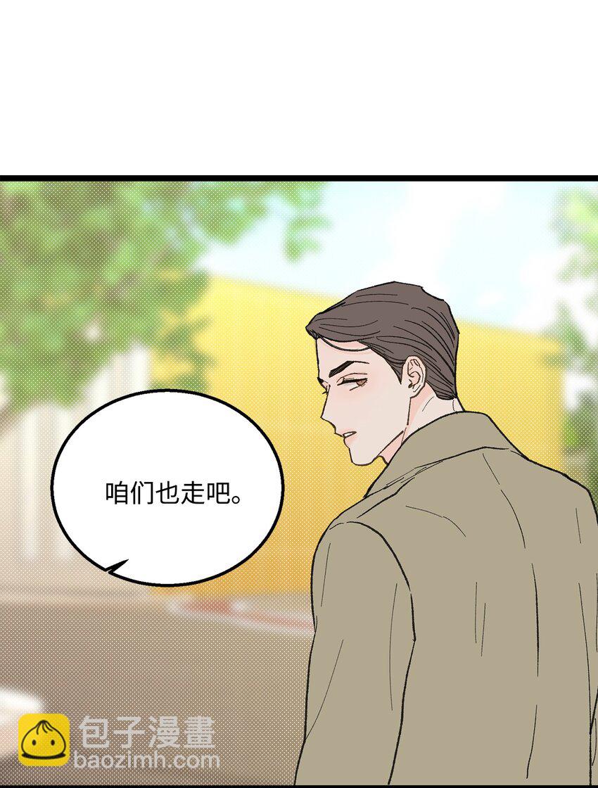 22 他这是在嫉妒？(1/2)-第23话