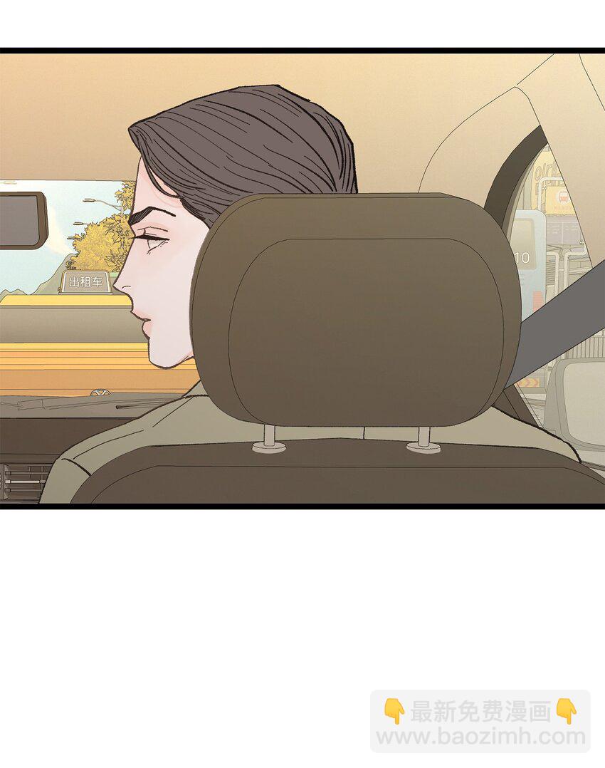 22 他这是在嫉妒？(1/2)-第23话