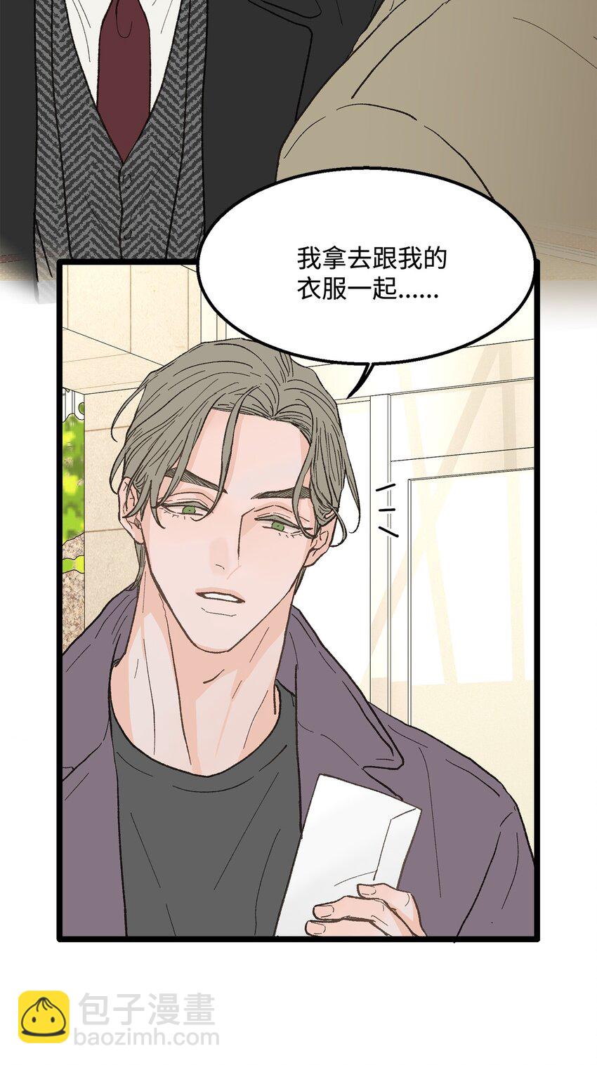 22 他这是在嫉妒？(1/2)-第23话