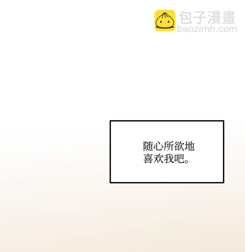 22 他这是在嫉妒？(1/2)-第23话