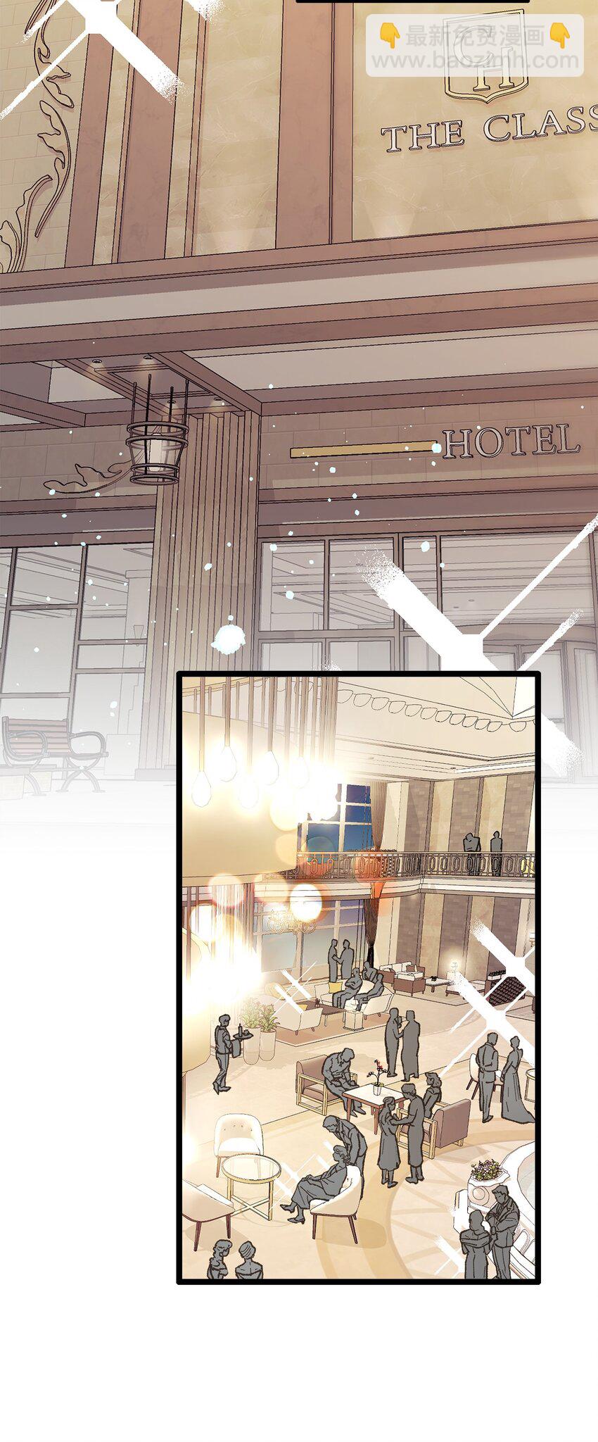 22 他这是在嫉妒？(1/2)-第23话