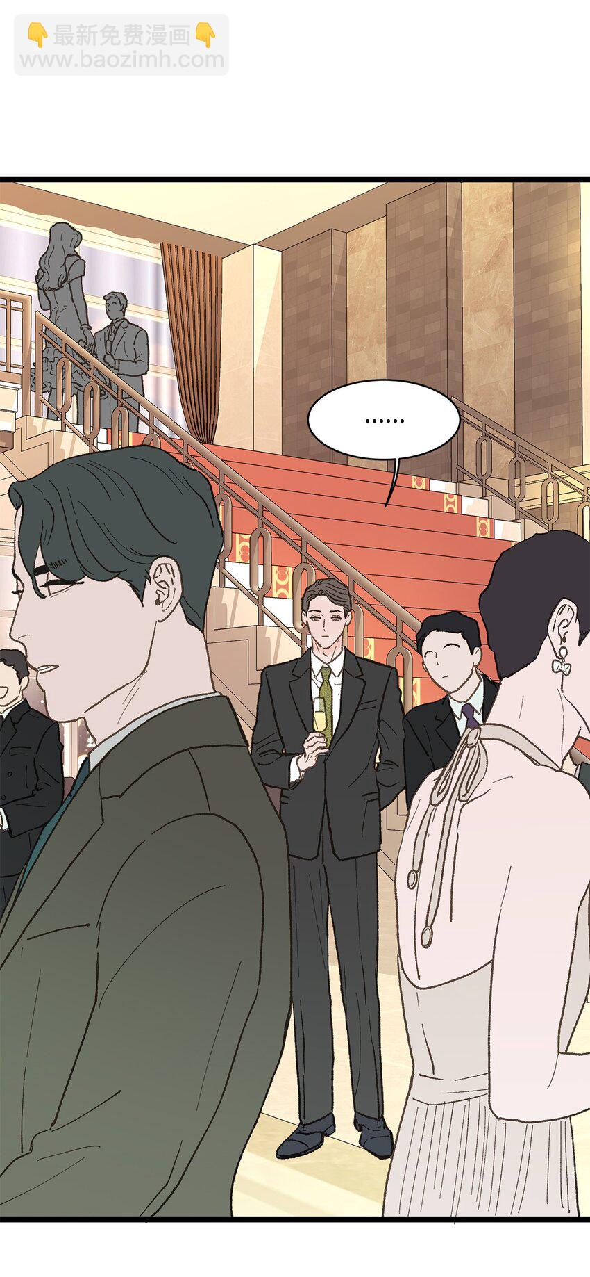 22 他这是在嫉妒？(1/2)-第23话