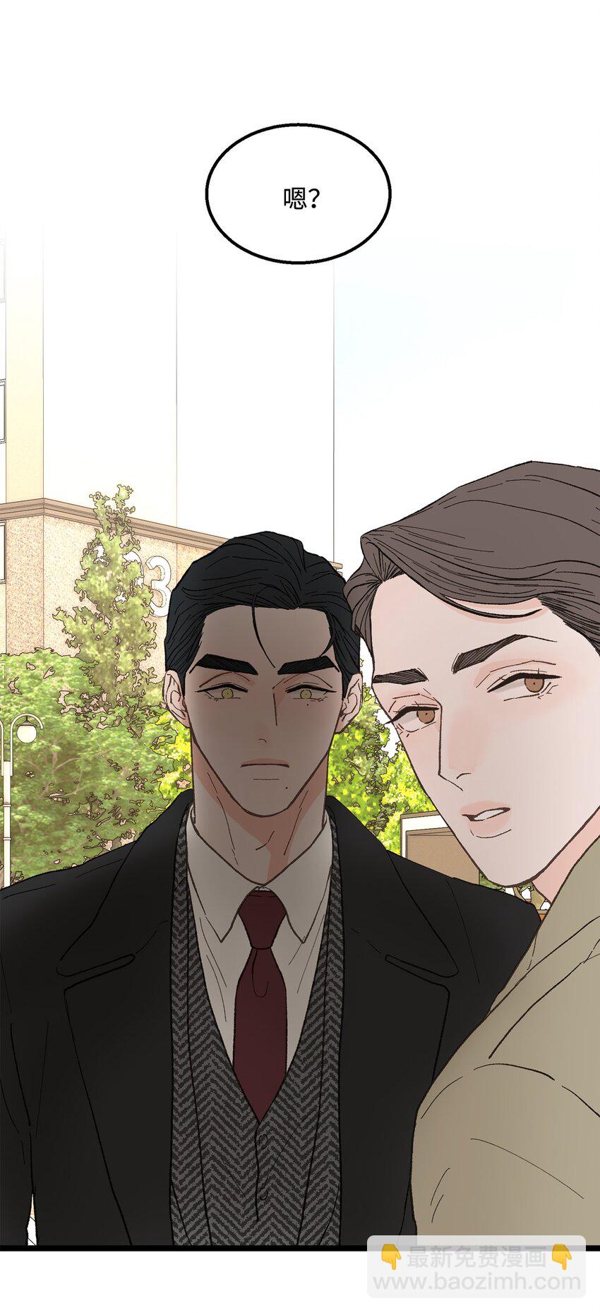 22 他这是在嫉妒？(1/2)-第23话