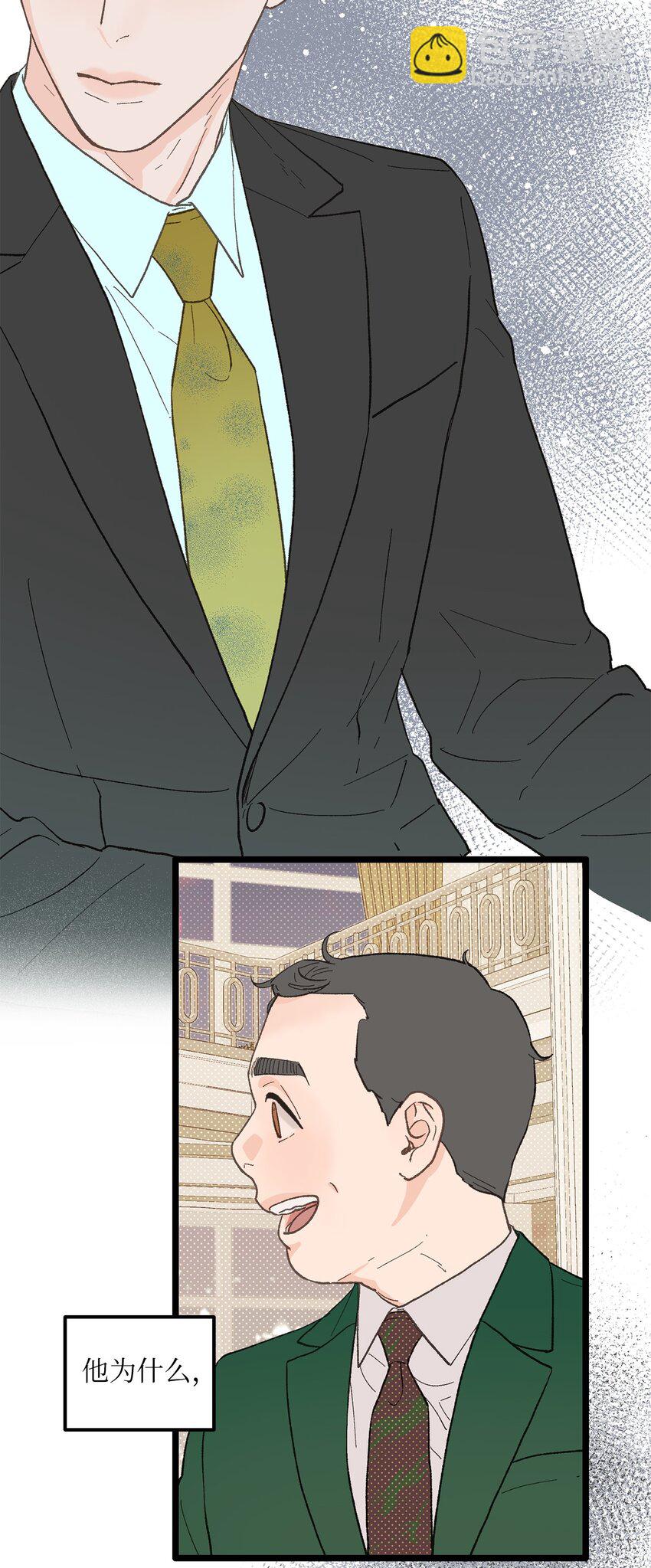 24 我无法理解(1/2)-第25话