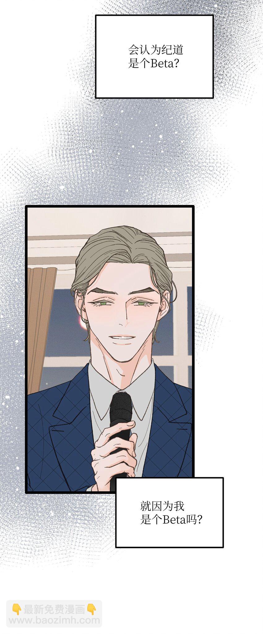 24 我无法理解(1/2)-第25话