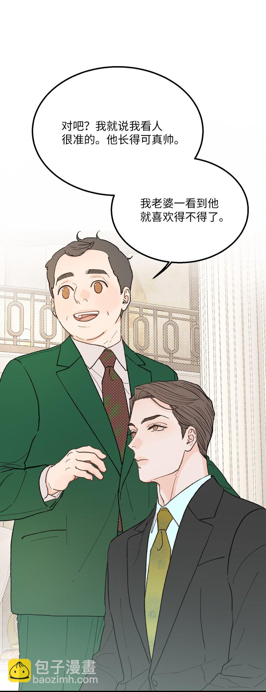 24 我无法理解(1/2)-第25话