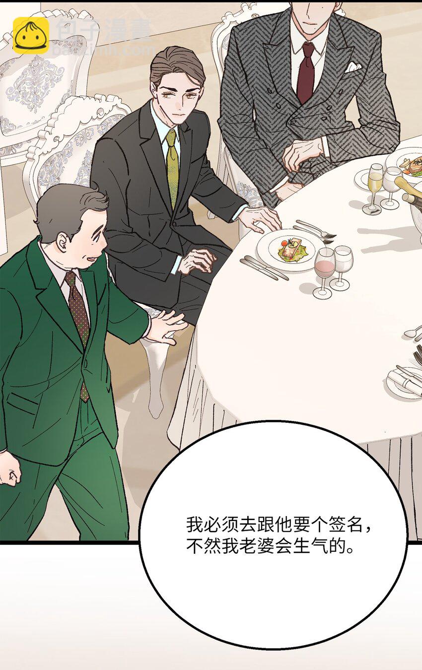 24 我无法理解(1/2)-第25话