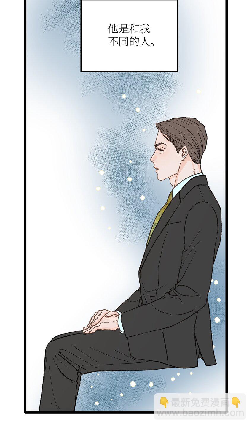 24 我无法理解(1/2)-第25话