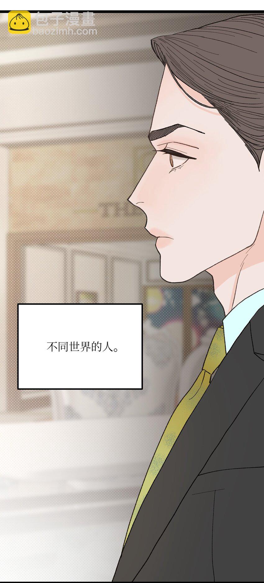 24 我无法理解(1/2)-第25话