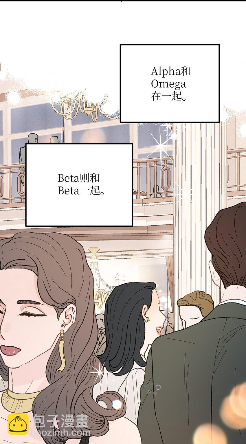 24 我无法理解(1/2)-第25话