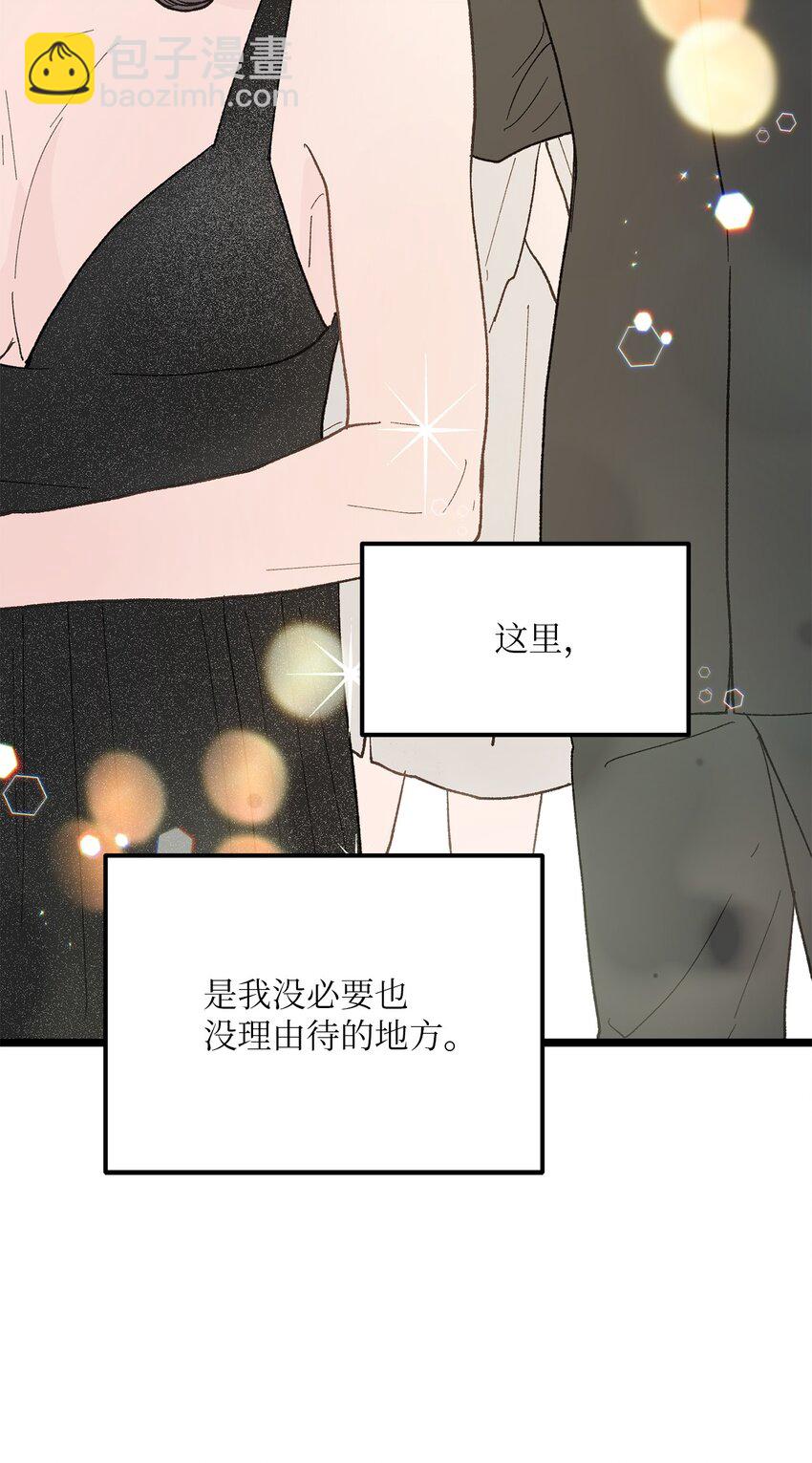 24 我无法理解(1/2)-第25话