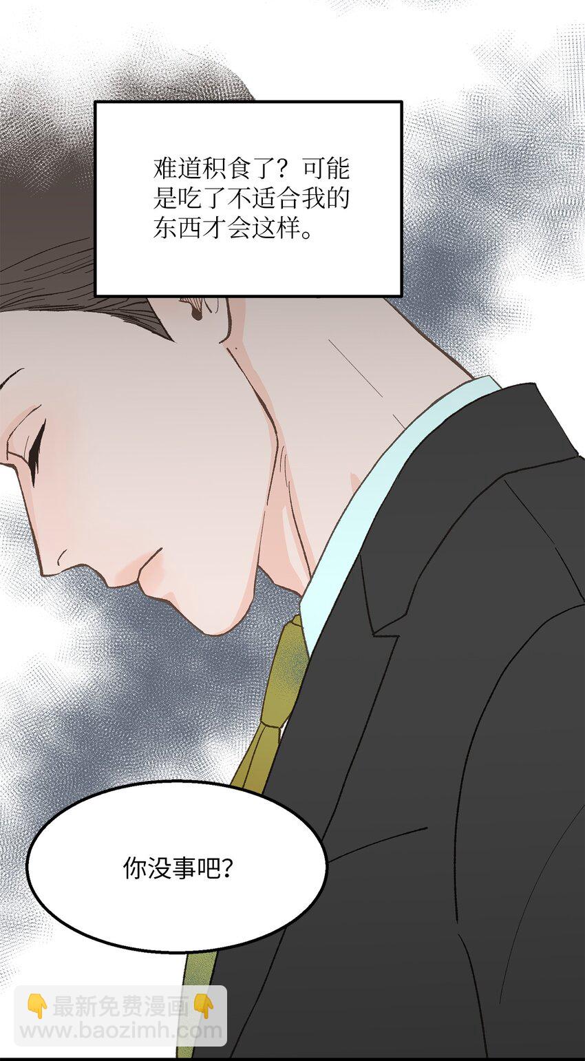 24 我无法理解(1/2)-第25话