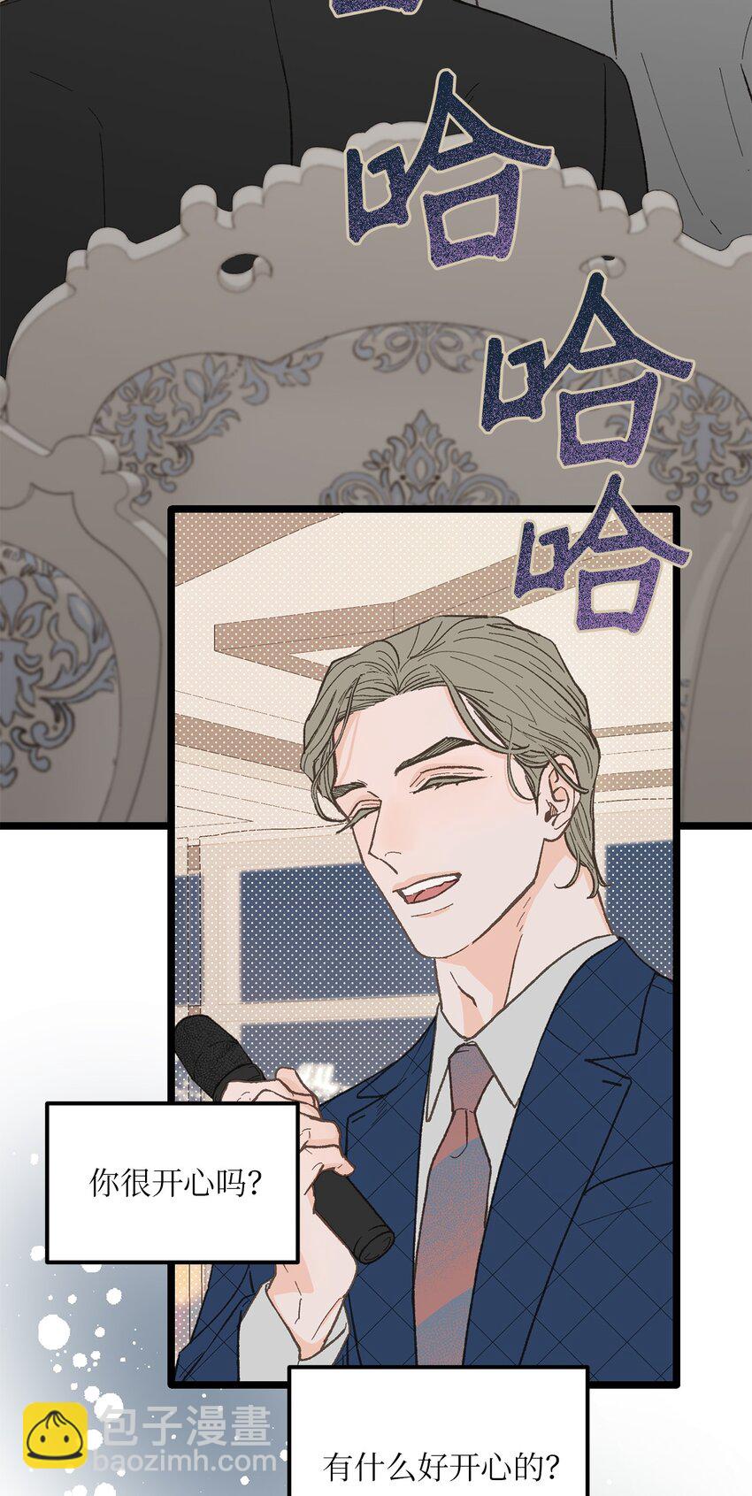 24 我无法理解(1/2)-第25话