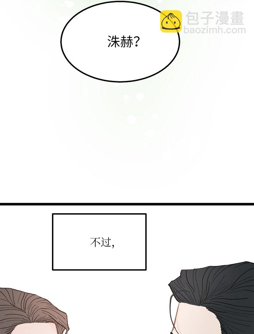 24 我无法理解(1/2)-第25话