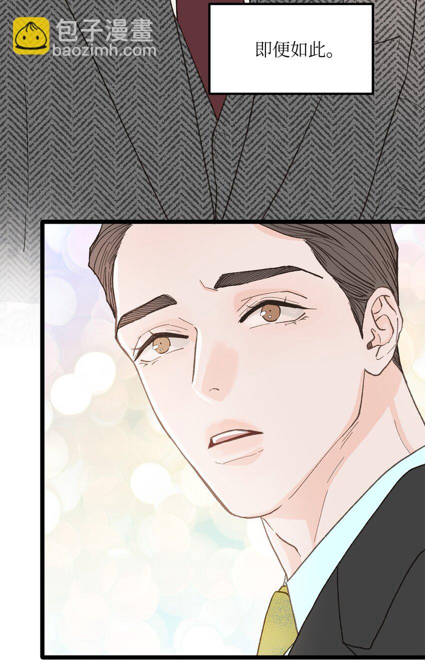 24 我无法理解(1/2)-第25话