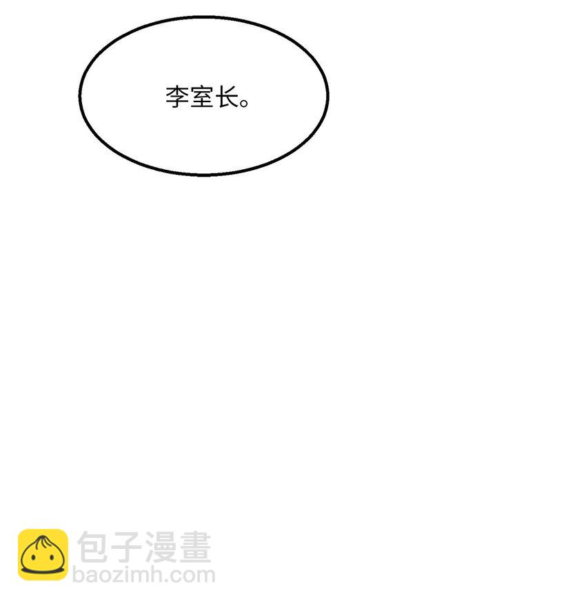 24 我无法理解(1/2)-第25话