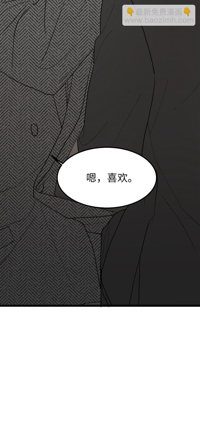 24 我无法理解(1/2)-第25话