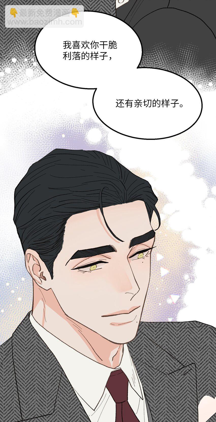 24 我无法理解(1/2)-第25话