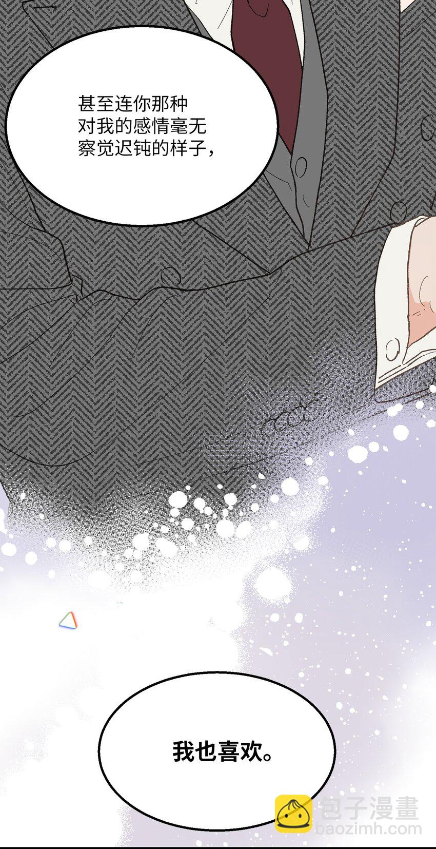 24 我无法理解(1/2)-第25话