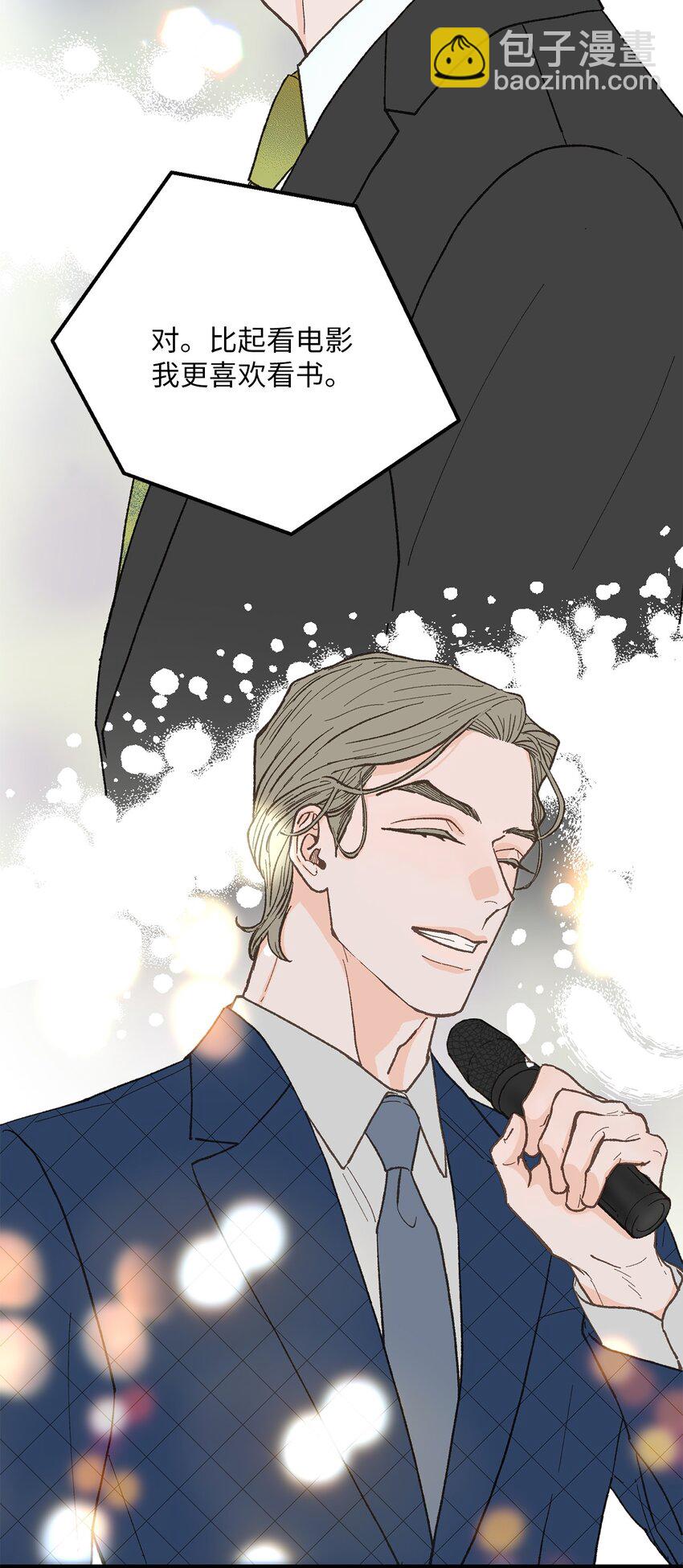 24 我无法理解(1/2)-第25话