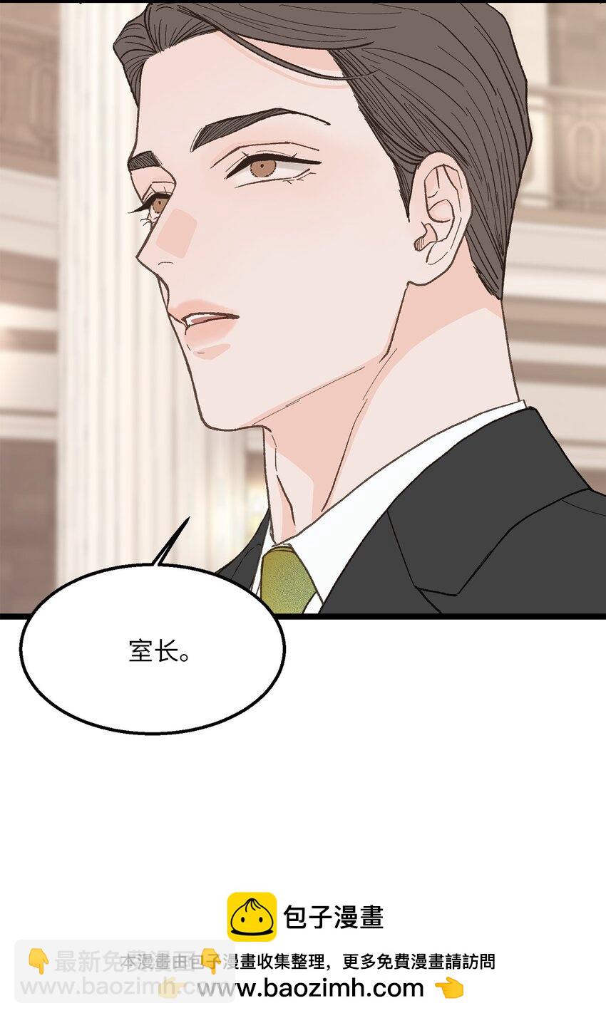 24 我无法理解(1/2)-第25话