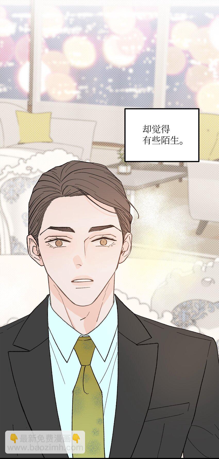 24 我无法理解(1/2)-第25话