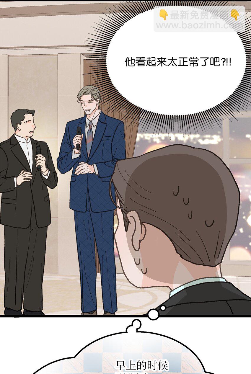 24 我无法理解(1/2)-第25话