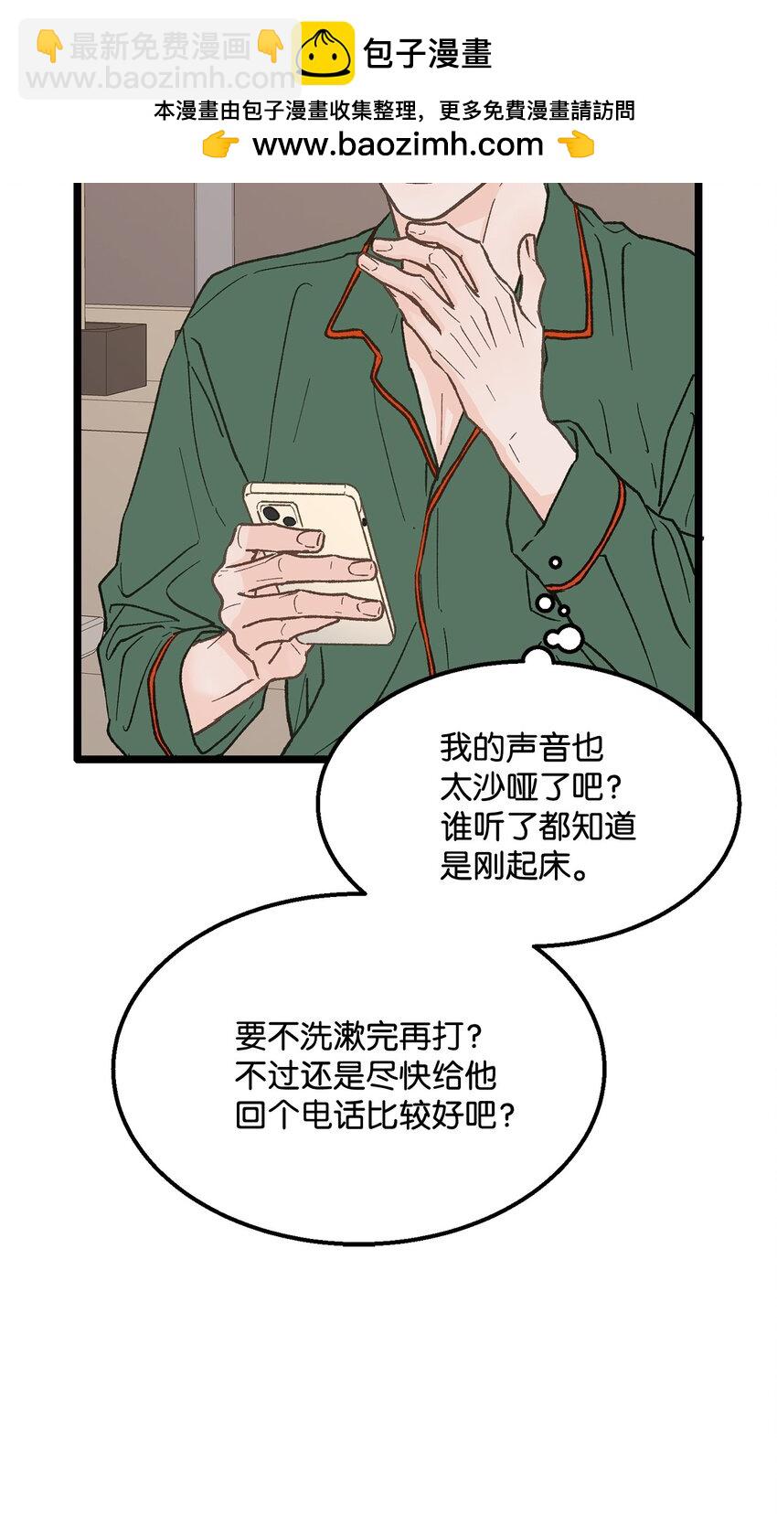 26 我想你(1/2)-第27话