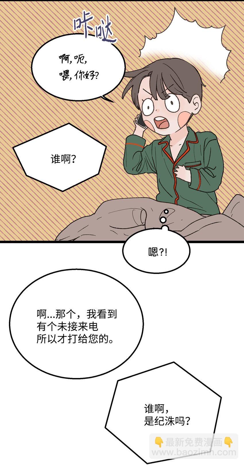 26 我想你(1/2)-第27话