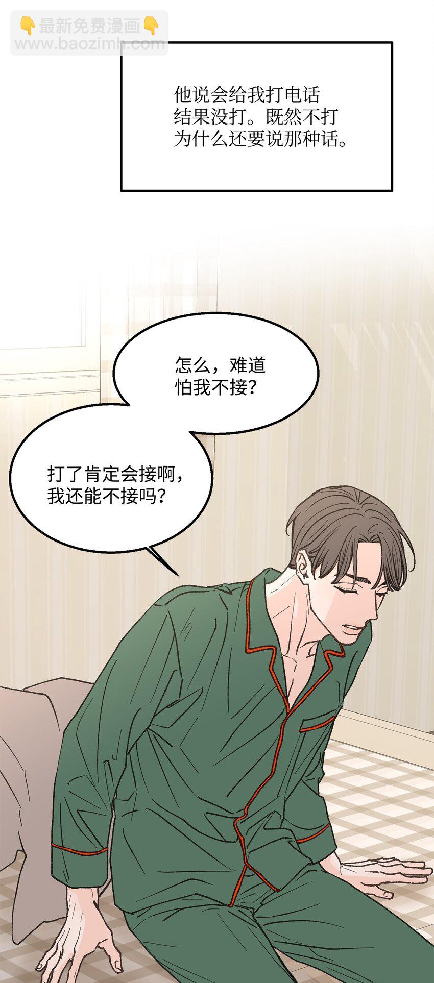 26 我想你(1/2)-第27话