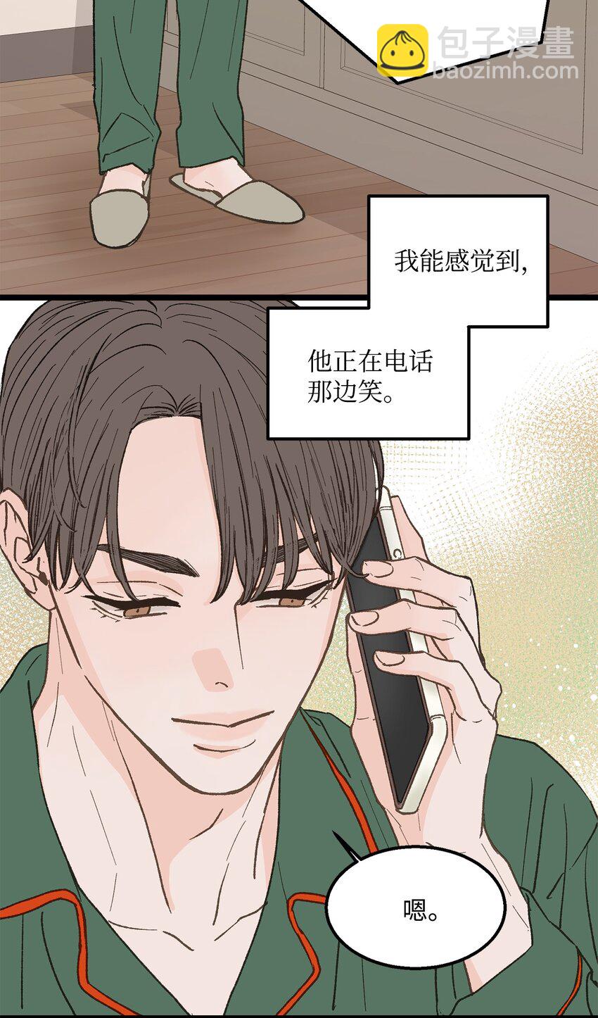 26 我想你(1/2)-第27话