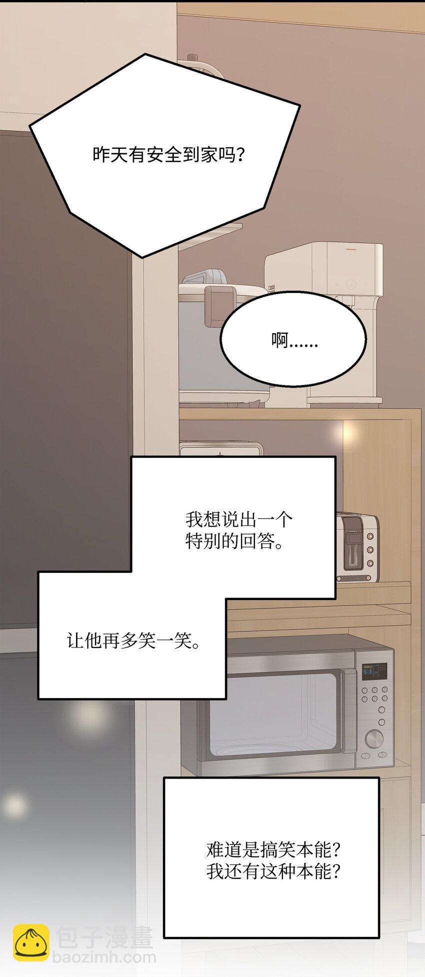 26 我想你(1/2)-第27话