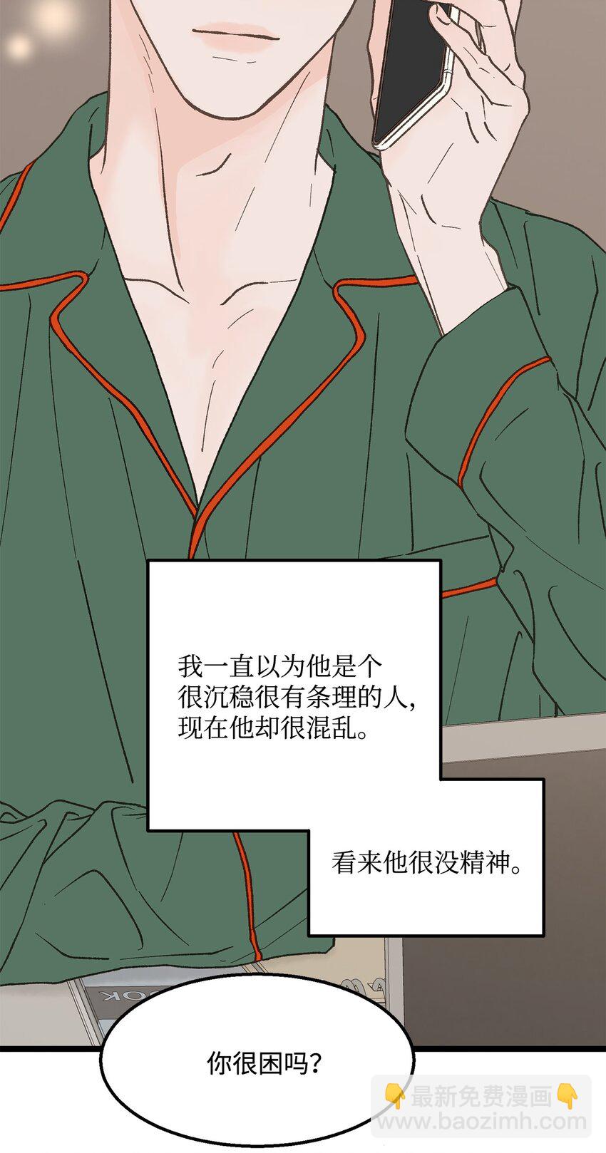 26 我想你(1/2)-第27话