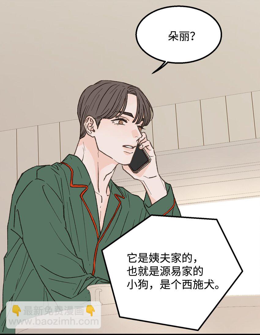 26 我想你(1/2)-第27话