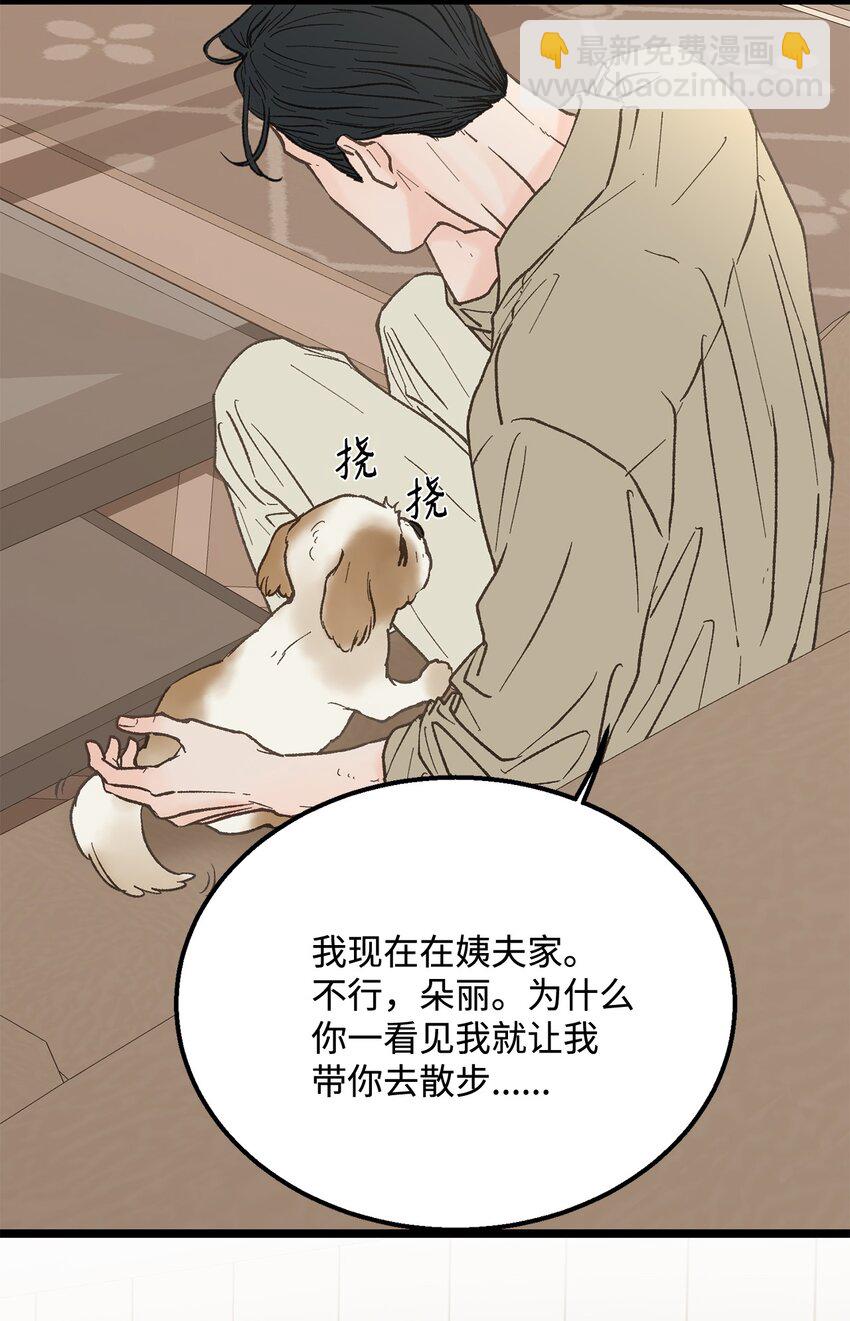 26 我想你(1/2)-第27话