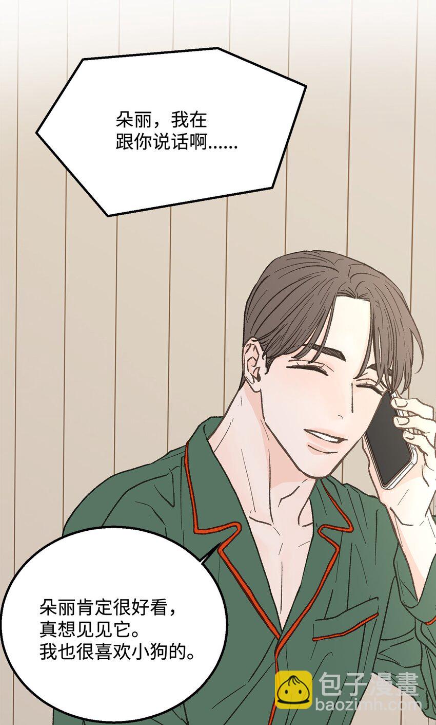 26 我想你(1/2)-第27话