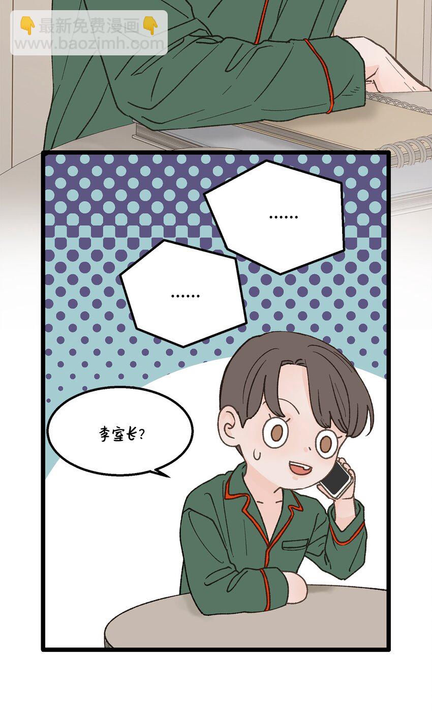 26 我想你(1/2)-第27话