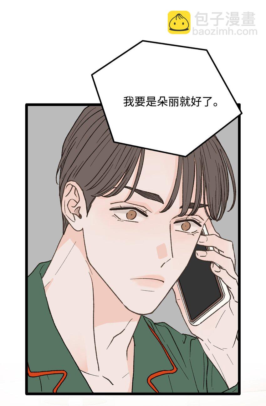 26 我想你(1/2)-第27话