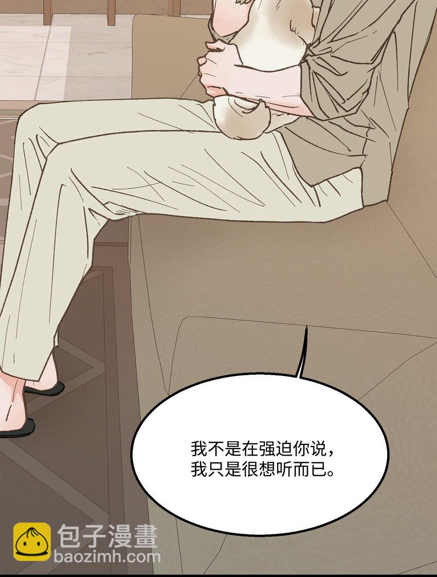 26 我想你(1/2)-第27话