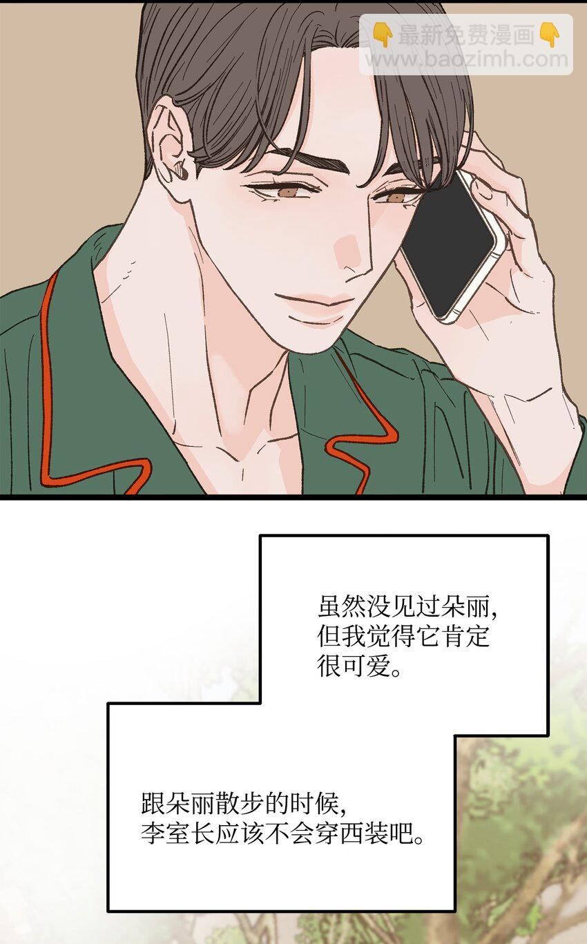 26 我想你(1/2)-第27话