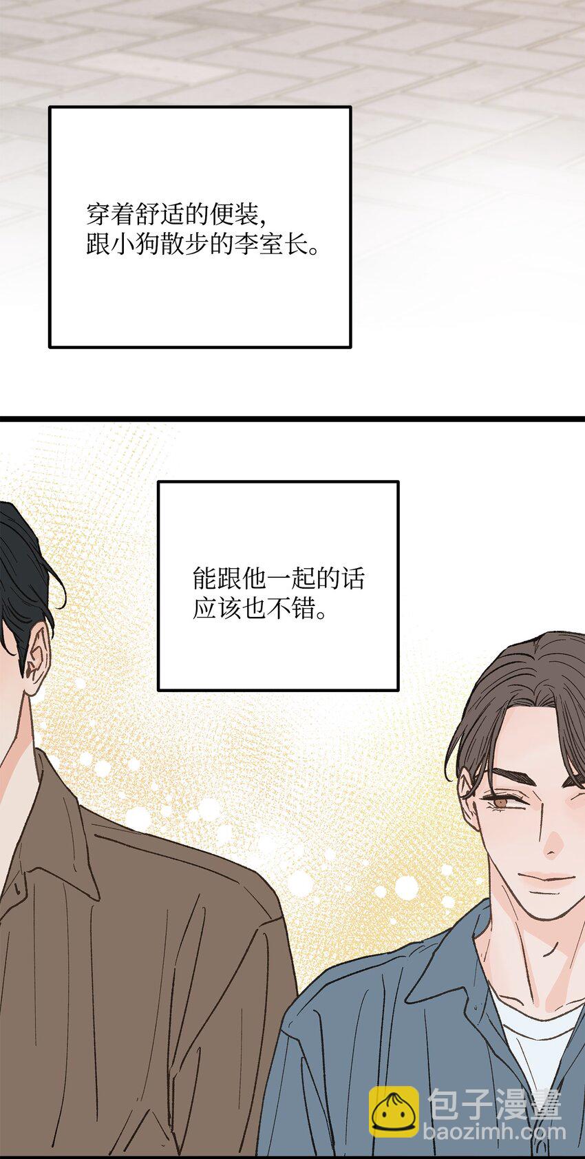 26 我想你(1/2)-第27话