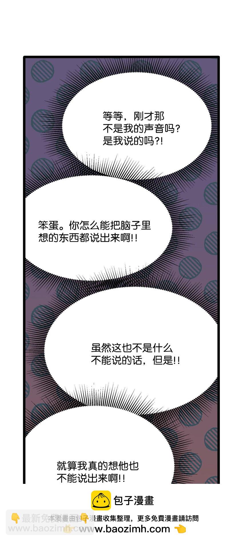 26 我想你(1/2)-第27话