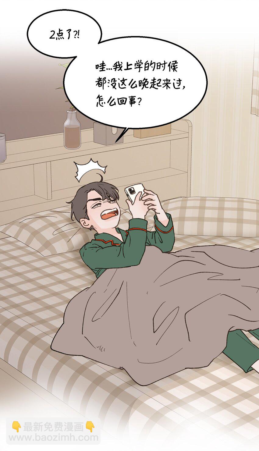 26 我想你(1/2)-第27话