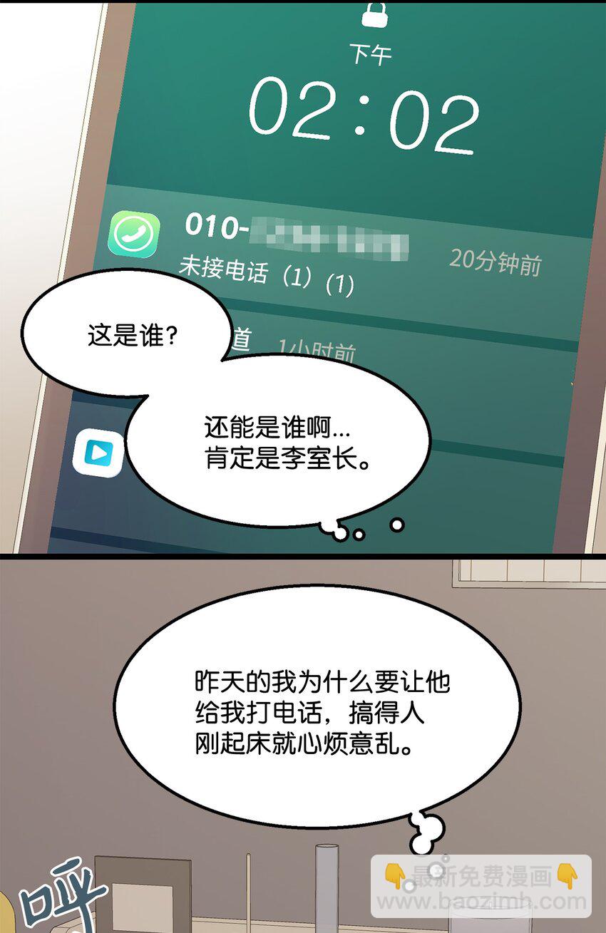 26 我想你(1/2)-第27话